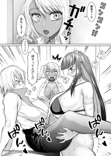 [Nobuhiro] 第７話  メイド喫茶 Fhentai - Page 41