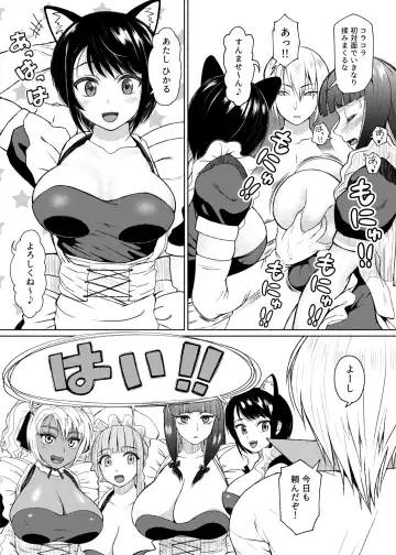 [Nobuhiro] 第７話  メイド喫茶 Fhentai - Page 8