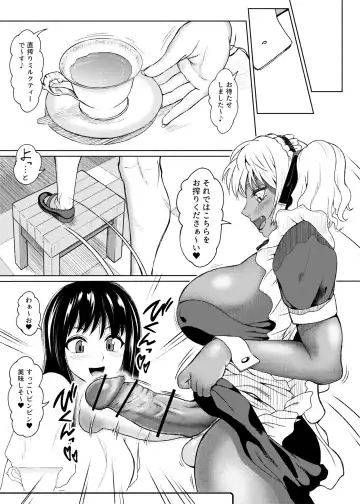 [Nobuhiro] 第７話  メイド喫茶 Fhentai - Page 9