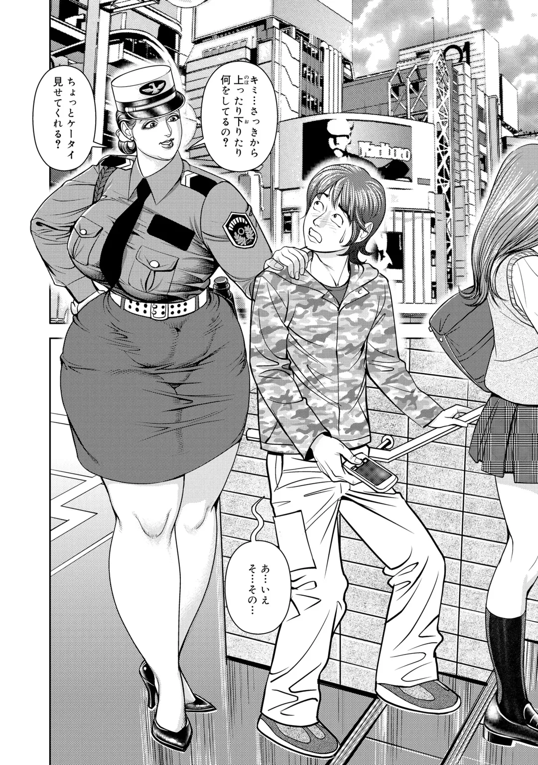 [Senor Daietsu] Kinshin Nikuyoku Koubi Shitagaru Kanjuku Haha Fhentai - Page 114