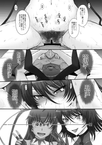 [Tsukino Jyogi] Taimanin Sainikutsubo Jigoku Fhentai - Page 19