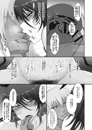 [Tsukino Jyogi] Taimanin Sainikutsubo Jigoku Fhentai - Page 21