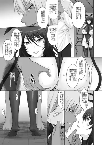 [Tsukino Jyogi] Taimanin Sainikutsubo Jigoku Fhentai - Page 5