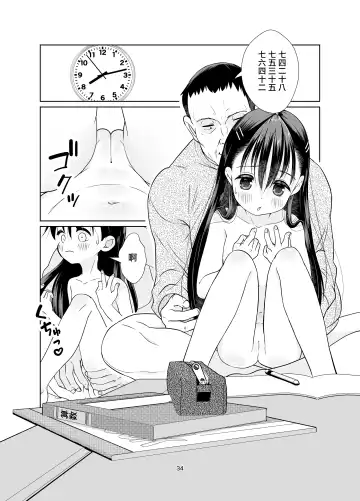 [Misooden] Kenryoku Kakusa Lovers Lolicon no Koibito ni Natta 9-saiji Fhentai - Page 34
