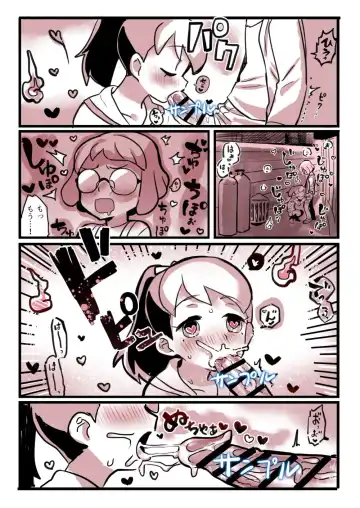 [Oinanka] Futa x Girl Fhentai - Page 2