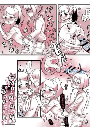 [Oinanka] Futa x Girl Fhentai - Page 3