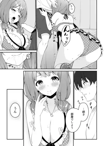 [Aiu] HONEY SCORE III Mizugi no Himari wa Shigekiteki Fhentai - Page 15