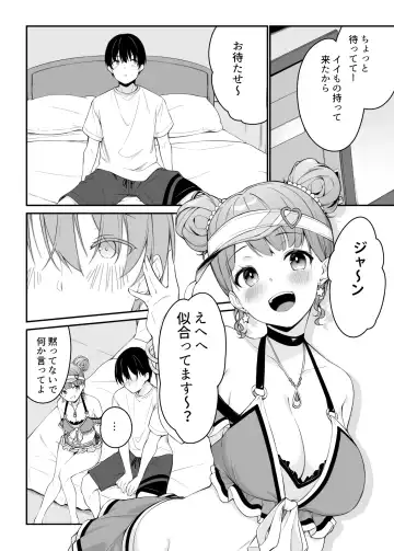 [Aiu] HONEY SCORE III Mizugi no Himari wa Shigekiteki Fhentai - Page 16