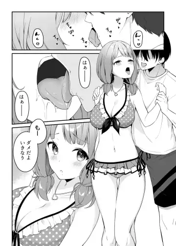 [Aiu] HONEY SCORE III Mizugi no Himari wa Shigekiteki Fhentai - Page 8