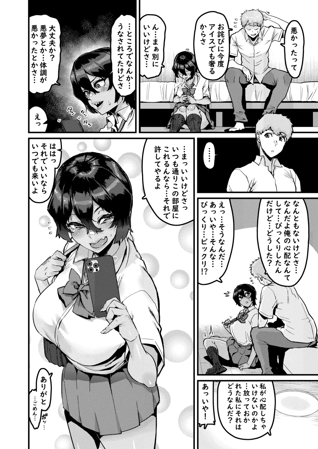 [Henkuma] no Hou ga Zutto Mae kara Suki datta noni Fhentai - Page 28