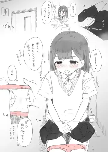 [Raoko] Dokidoki Shitai Ko Fhentai - Page 6