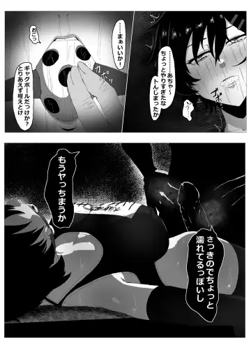 [Zetu Red] Suieibu Bihin Minase rinka Fhentai - Page 12