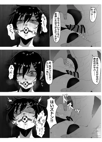 [Zetu Red] Suieibu Bihin Minase rinka Fhentai - Page 13