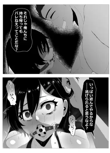 [Zetu Red] Suieibu Bihin Minase rinka Fhentai - Page 18