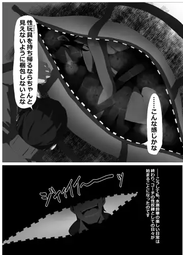 [Zetu Red] Suieibu Bihin Minase rinka Fhentai - Page 19