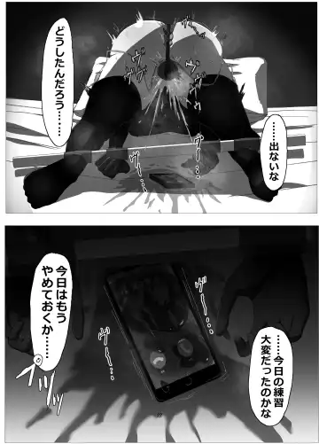 [Zetu Red] Suieibu Bihin Minase rinka Fhentai - Page 21