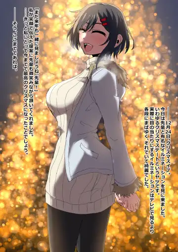 [Zetu Red] Suieibu Bihin Minase rinka Fhentai - Page 40