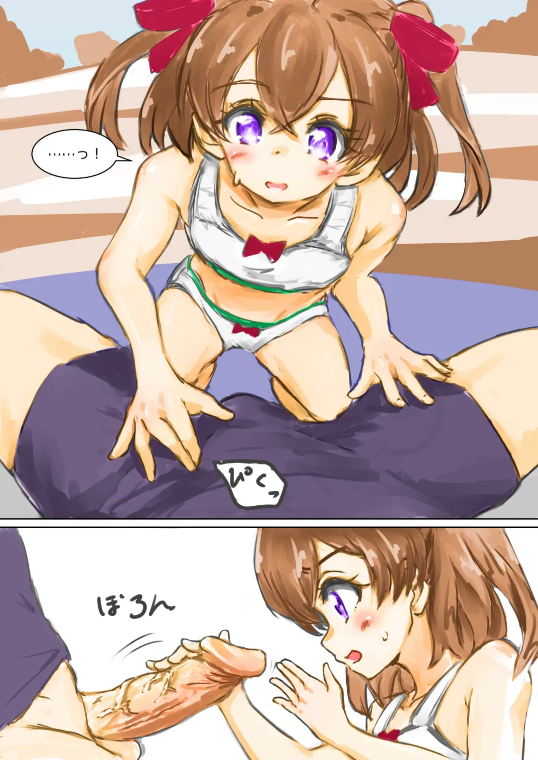 [Suiren Touru] Shoes and Crown Part 1/2 Fhentai - Page 8