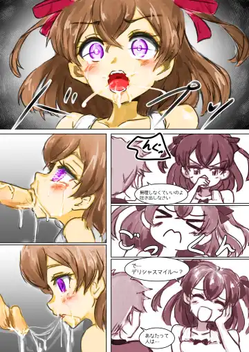 [Suiren Touru] Shoes and Crown Part 1/2 Fhentai - Page 11