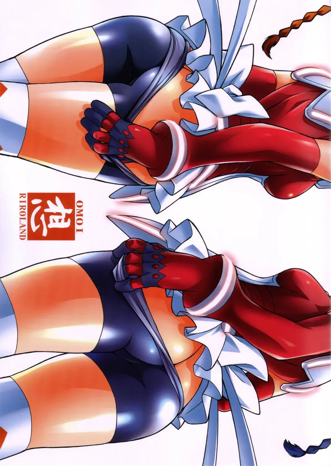 [Kuuya - Satomi Hiroyuki] OMOI Fhentai - Page 1