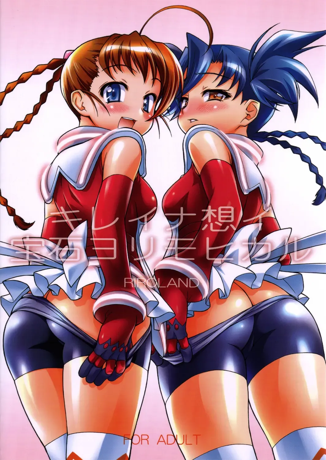 [Kuuya - Satomi Hiroyuki] OMOI Fhentai - Page 34