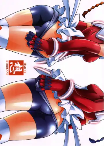 Read [Kuuya - Satomi Hiroyuki] OMOI - Fhentai