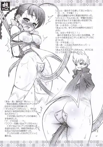 [Kuuya - Satomi Hiroyuki] OMOI Fhentai - Page 10