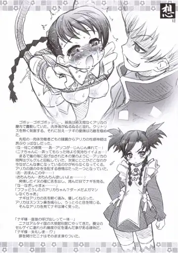 [Kuuya - Satomi Hiroyuki] OMOI Fhentai - Page 11