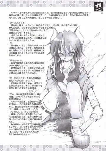 [Kuuya - Satomi Hiroyuki] OMOI Fhentai - Page 21