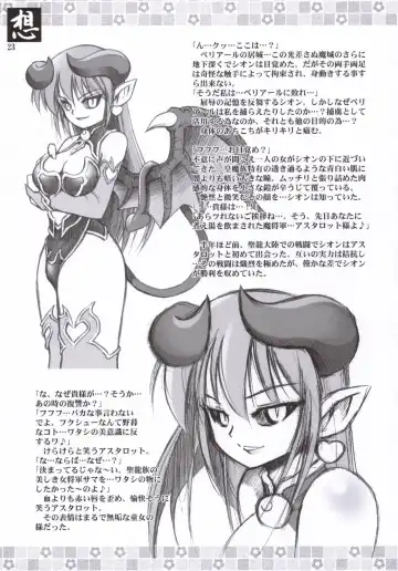 [Kuuya - Satomi Hiroyuki] OMOI Fhentai - Page 22