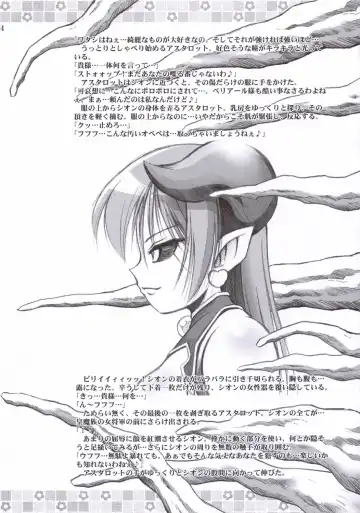 [Kuuya - Satomi Hiroyuki] OMOI Fhentai - Page 23