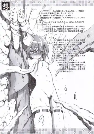 [Kuuya - Satomi Hiroyuki] OMOI Fhentai - Page 24