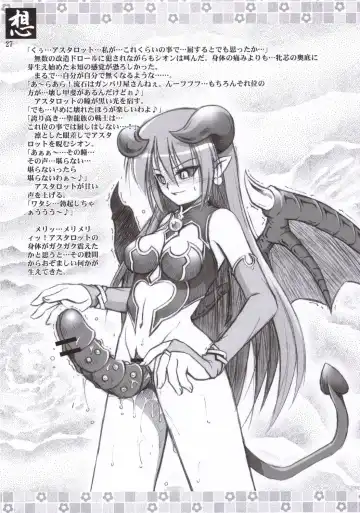 [Kuuya - Satomi Hiroyuki] OMOI Fhentai - Page 26