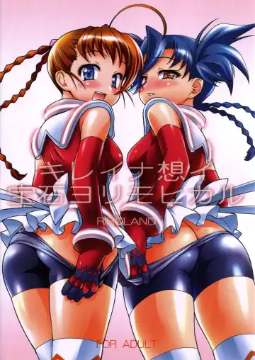 [Kuuya - Satomi Hiroyuki] OMOI Fhentai - Page 34