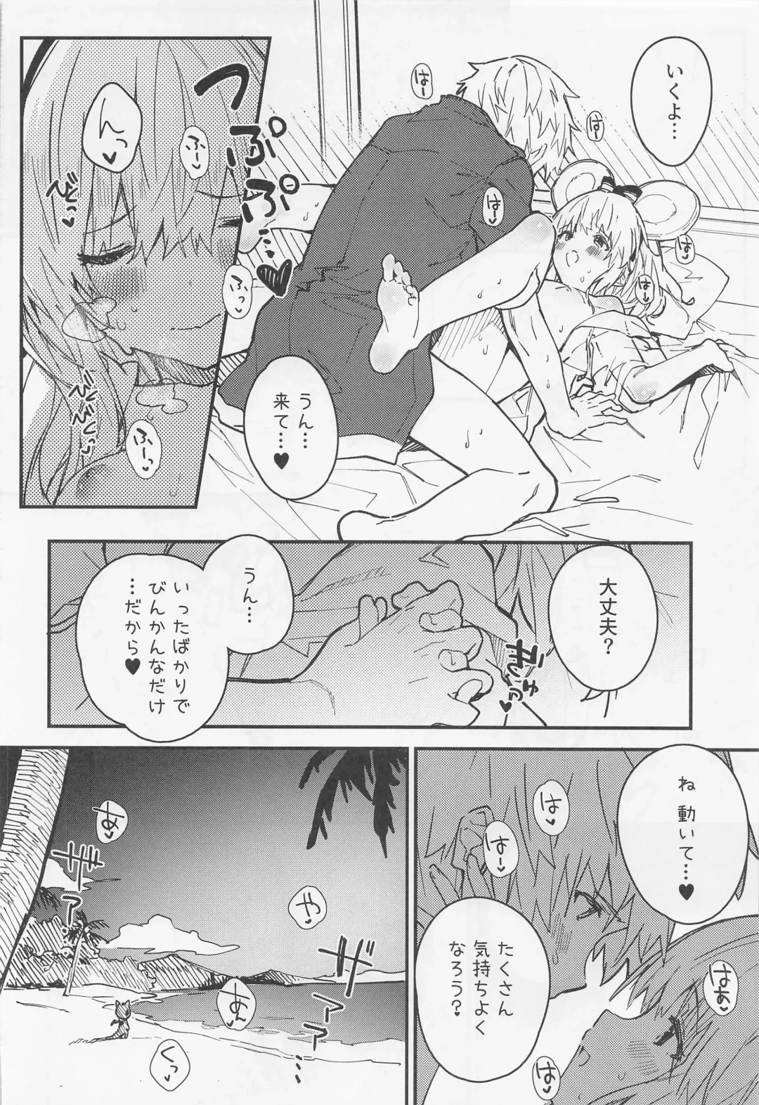 [Sawayaka Samehada] Vikala-chan to Ichaicha Suru Hon 4 Satsume Fhentai - Page 13