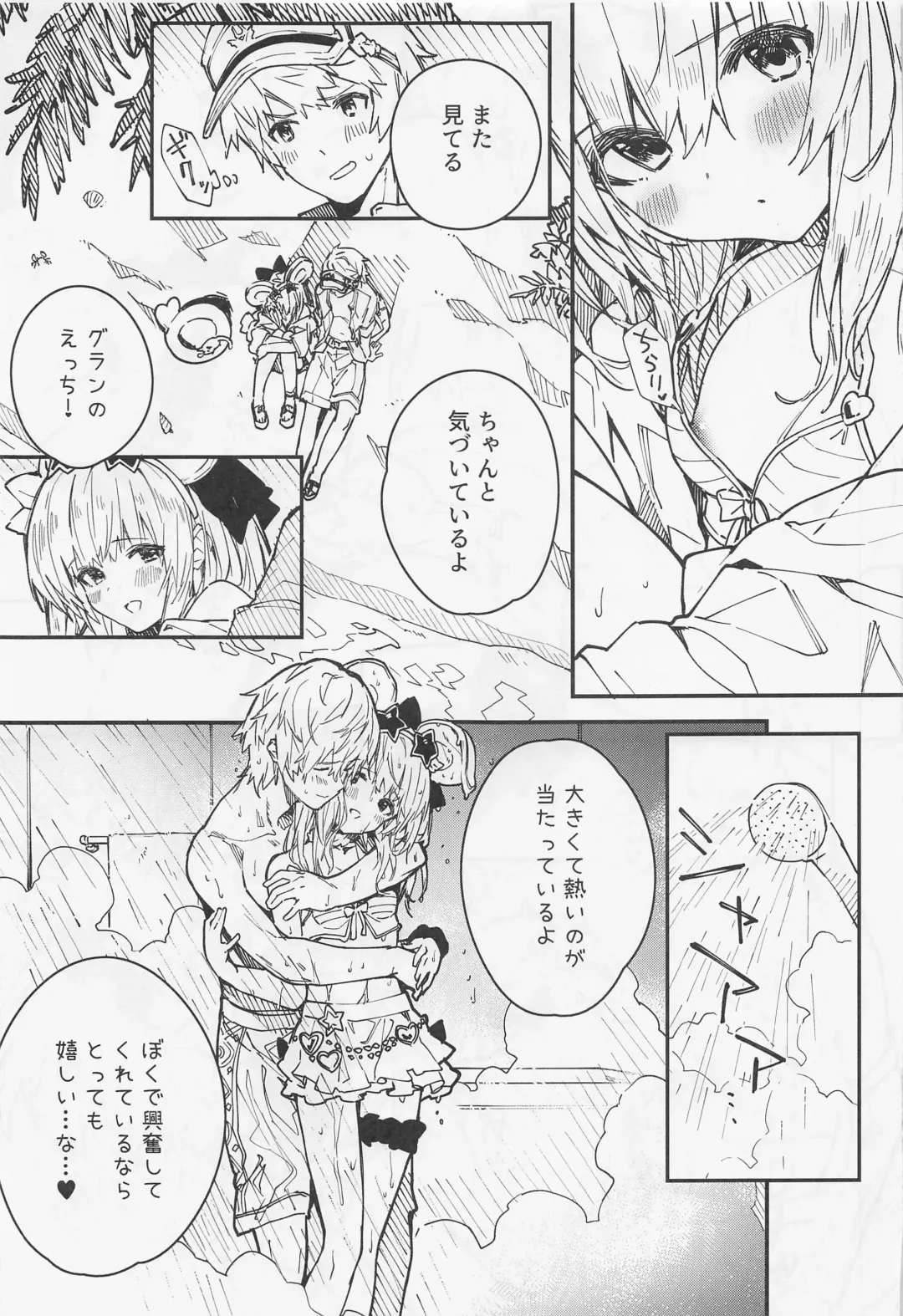 [Sawayaka Samehada] Vikala-chan to Ichaicha Suru Hon 4 Satsume Fhentai - Page 6