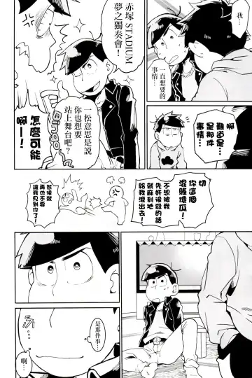 [Koutei Mikado] x2 ASSORT2 Fhentai - Page 16