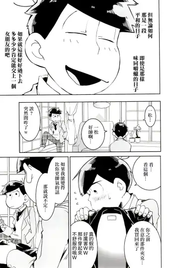 [Koutei Mikado] x2 ASSORT2 Fhentai - Page 5