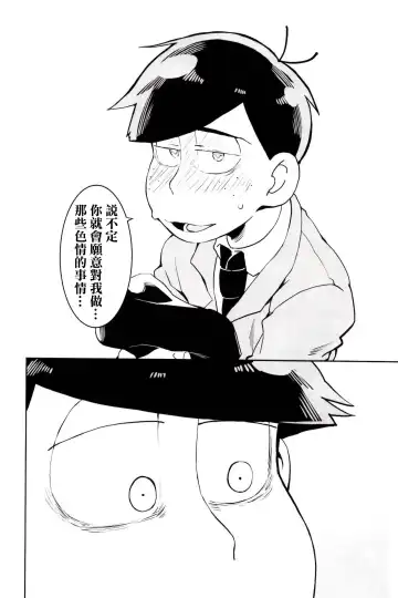 [Koutei Mikado] x2 ASSORT2 Fhentai - Page 6