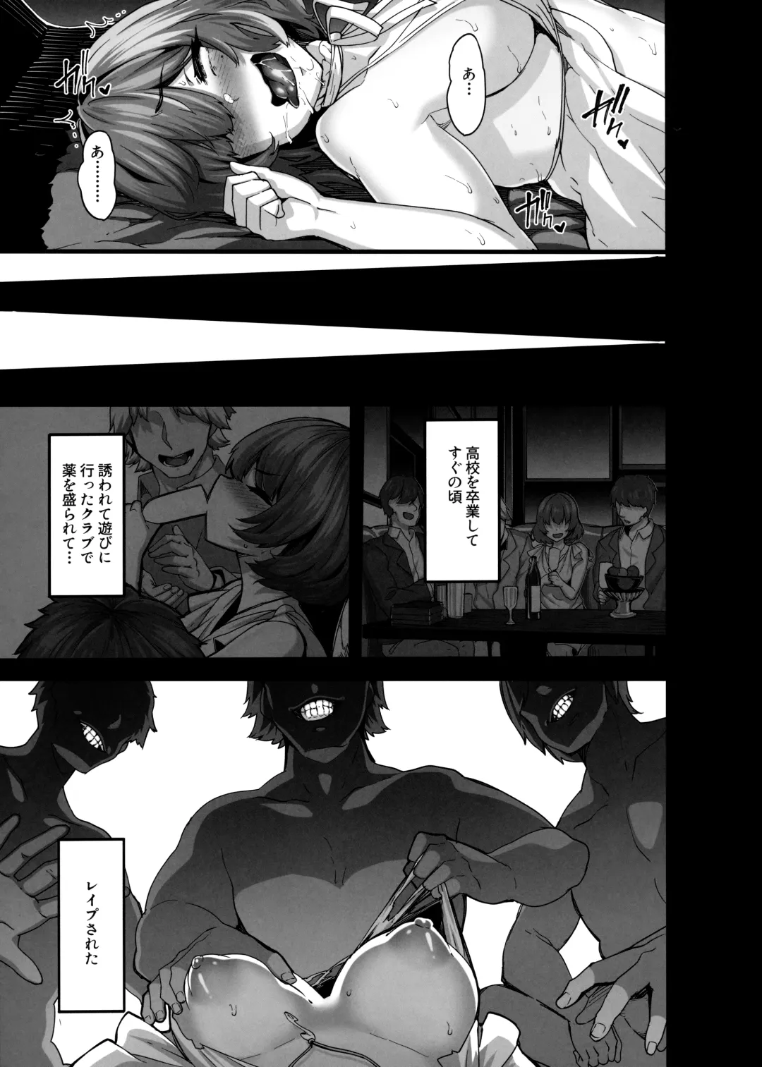 [Shiokonbu] maple dope Fhentai - Page 14