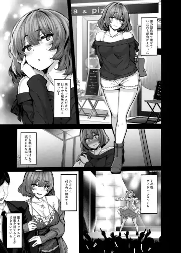 [Shiokonbu] maple dope Fhentai - Page 16