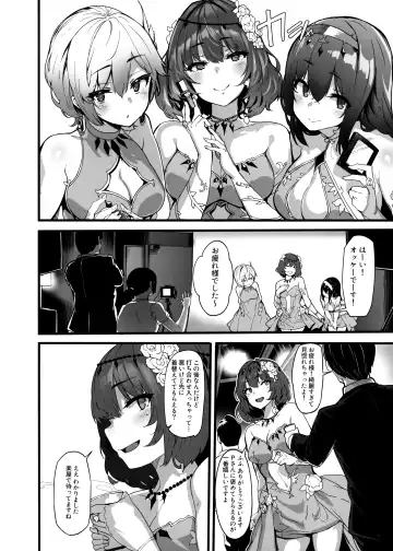 [Shiokonbu] maple dope Fhentai - Page 17