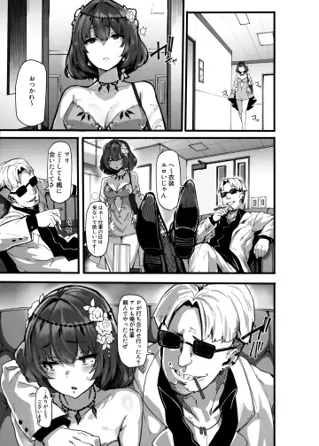 [Shiokonbu] maple dope Fhentai - Page 18