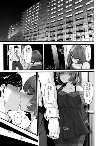 [Shiokonbu] maple dope Fhentai - Page 4