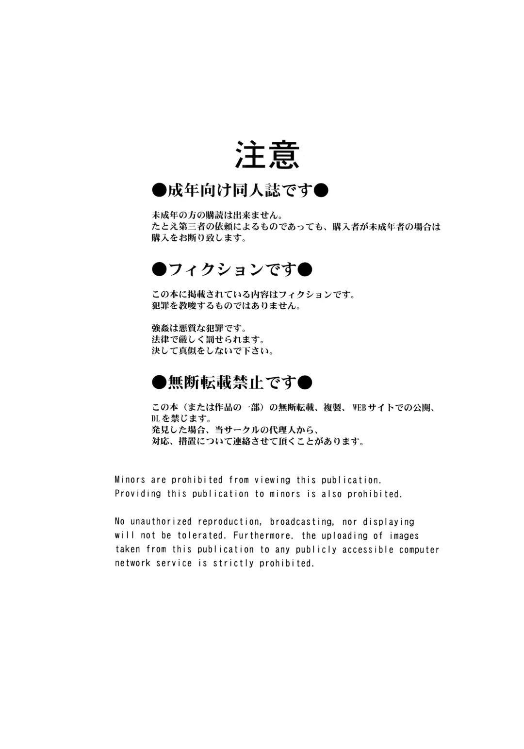 [Chiba Shuusaku] 2198-nen no Niimi Kaoru Fhentai - Page 3