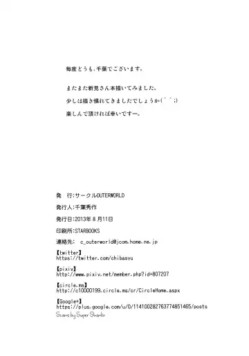 [Chiba Shuusaku] 2198-nen no Niimi Kaoru Fhentai - Page 36