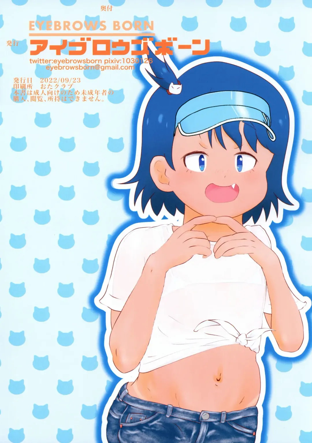 [Eyebrows Born] Natsumi-chan Microjigging! Fhentai - Page 8