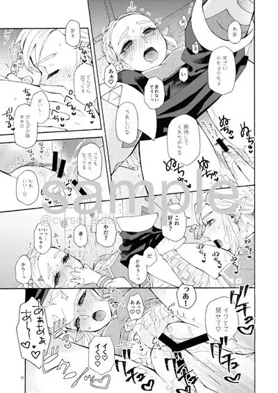 [Satou] Kakusenai Kakushigoto Fhentai - Page 4