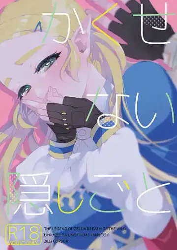 Read [Satou] Kakusenai Kakushigoto - Fhentai