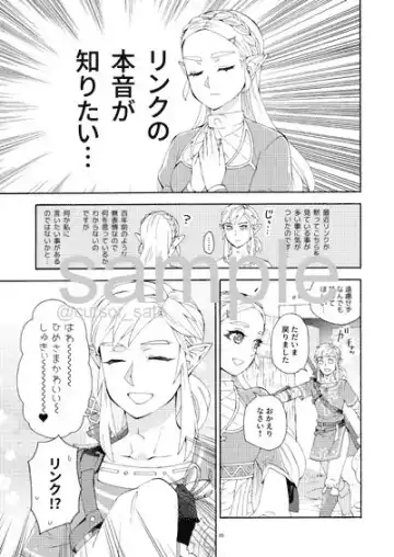 [Satou] Kakusenai Kakushigoto Fhentai - Page 2